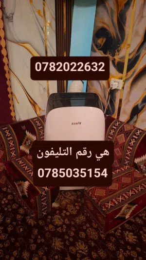 رقم التليفون بالاعلان مكيف سيمكس انفنتر متنقل 1 طن غاز 410 a بلس موفر حامي بارد