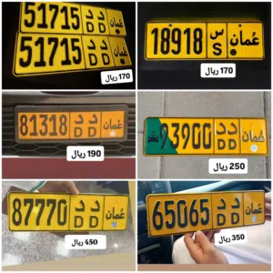 رقم خماسي للبيع 93900 رقم خماسي للبيع 18918 رقم خماسي للبيع 51715