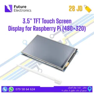 3.5" TFT Touch Screen Display for Raspberry Pi (480×320)