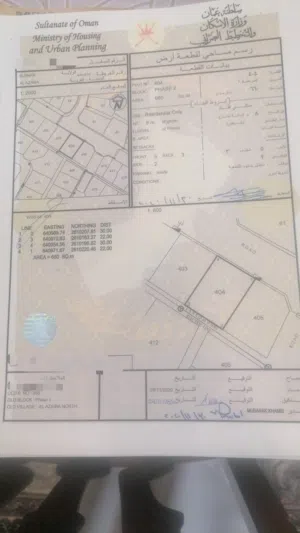 Residential Land for Sale in Muscat Azaiba
