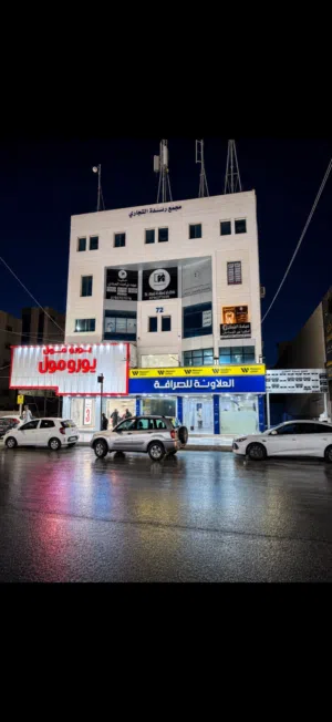 مجمع رندة التجاري مكاتب للايجار باسعار مغريه وبخدمات رائعه