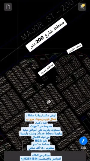 Residential Land for Sale in Dhofar Salala