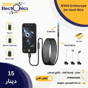 كاميرا على سلك بطول 3 متر Endoscope 3M Hard Wire for Iphone and Type C and USB