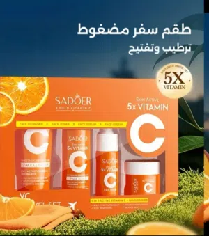 مجموعة العناية بالبشرة