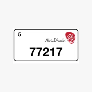 AbuDhabi plate 77217  لوحة بوظبي 77217