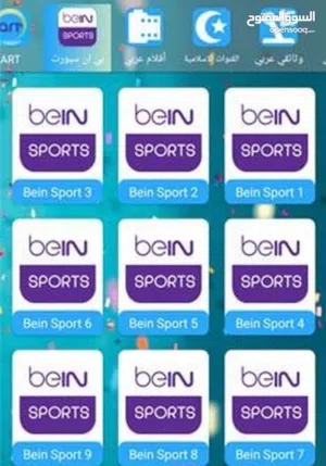 برنامج دراما لايف لمشاهدة المباريات بجيمع الدوريات و الافلام