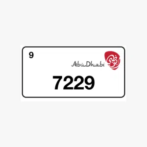 للبيع رقم ابوظبي مميز