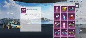 كروت شعبية فوري و جحفله