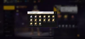 حساب للبيع سبب الضروف علي دين شوف الوصف لو سمحت