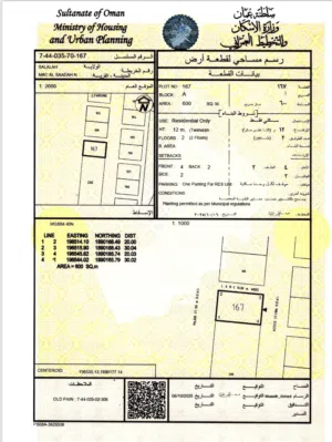 Residential Land for Sale in Dhofar Salala