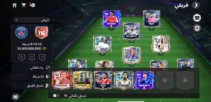 اكونت فيفا موبايل