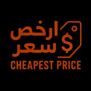 CHEAPEST PRICE 