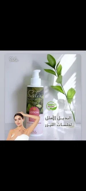 مطلوب موزعات وموزعين لمنتج salix