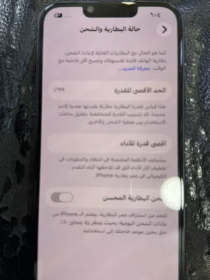 آيفون 13 عادي استعمال 9 شهور