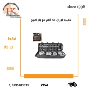 حقيبه دامبلز. 50 كيلو - مجموعة دمبلز قابلة للتعديل لتناسب جميع مستويات التدريب
