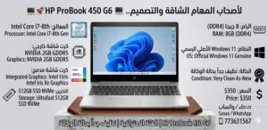 جهاز (Workstation)