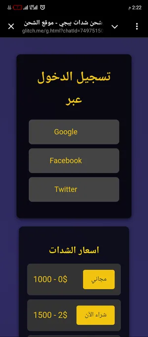 ‏ببجي‏0