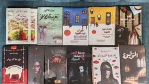 روايات وكتب تنمية الموارد البشرية باللغتين