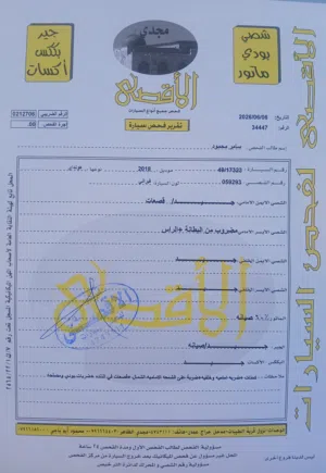 هونداي ايونك 2018