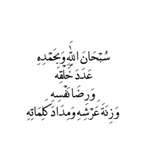 مزرعة أرزاق 
