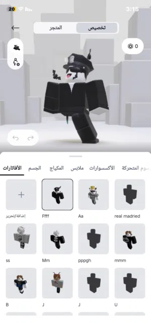 حساب روبلكس تفاصيل اكثر واتساب