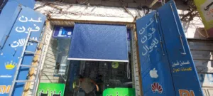 ستائر رول اسعارنا غير