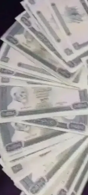 1000دينار بي 800دينار