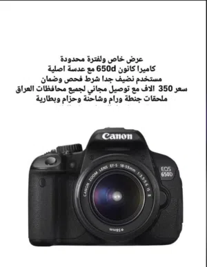 كامره كانون650D مستعمل