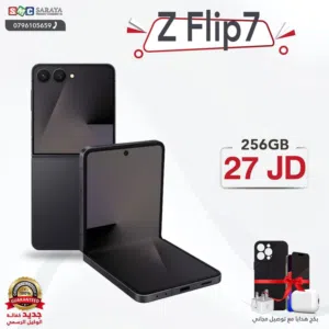 Samsung Galaxy Z Flip7 256 GB in Amman