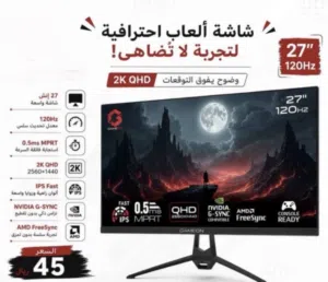 مونتر جيمنج Essential Series