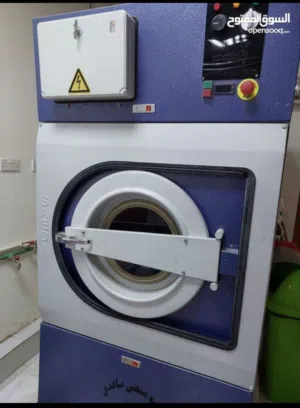 نشافه غسيل جاف