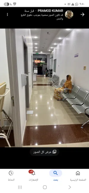 مركز طبي + فيزا مديكل للبيع Medical Center + Medical Visa Medical Center for Sale