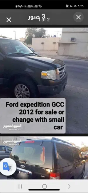 Ford expedition GCC 2012