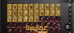 مطلوب احساب ببجي موبايل