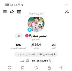 مباع مباع مباع