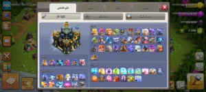 قريات كلاش اوف كلانس تاون 17 & 15