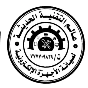 ورشة صيانة واصلاح الاجهزة الكترونية 