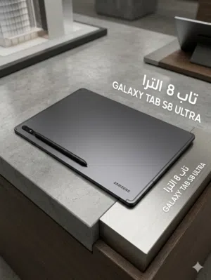 تاب اس 8 الترا