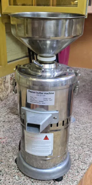 صانعة زبدة الفول السوداني والمكسرات