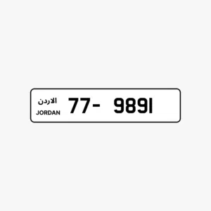 رقم رباعي ترميز 77