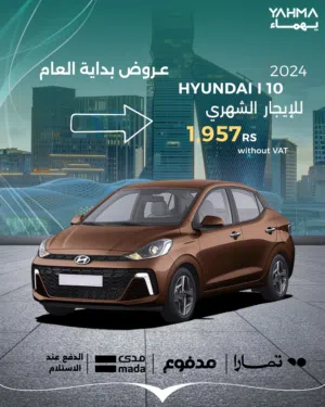 Sedan Hyundai in Tabuk