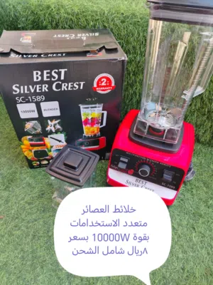 خلاط الفواكه والبهارات بقوه 10,000 وات