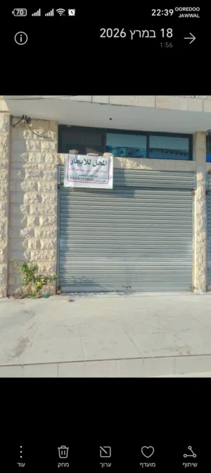 محل للايجار في جنين