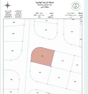 Mixed Use Land for Sale in Zarqa Graiba
