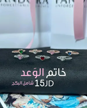 ‏خواتم ‏.‏ جديد‏1