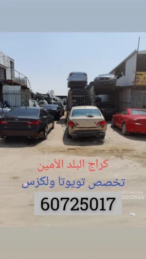توافير قطع غيار جميع أنواع السيارات
