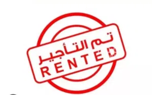 261 m2 4 Bedrooms Villa for Rent in Muscat Al Mawaleh