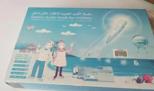 سلسلة كتب تعليمية للأطفال مع القلم الناطق جديدة تماما غير مستخدم