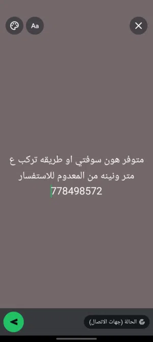 هون للمترات من المعدوم سعره 5 الف ريال