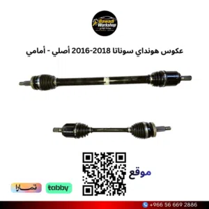 ‏مستعمل‏0
